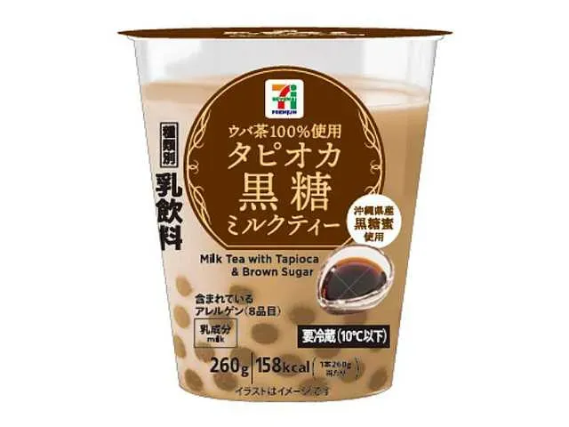 7 프리미엄 타피오카 흑당 밀크티 260g