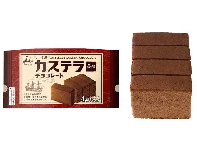 井村屋 カステラ長崎チョコレート