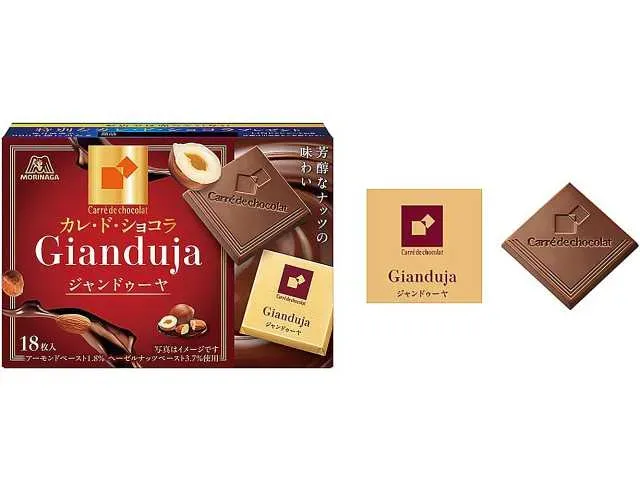 MORINAGA Carré de Chocolat Gianduja