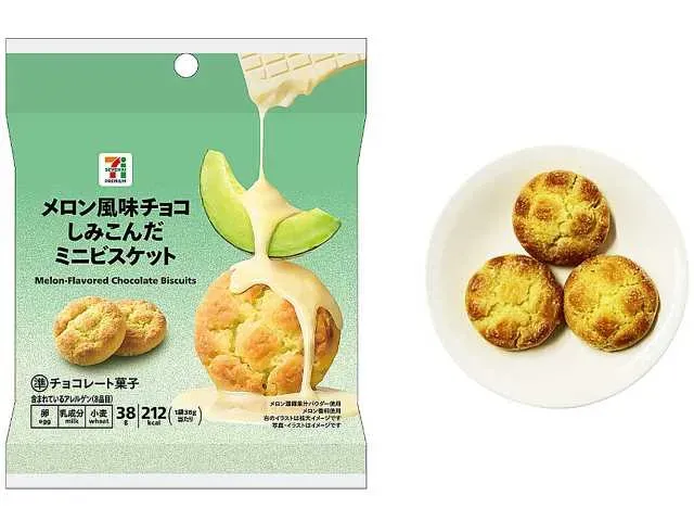 7プレミアム メロン風味チョコ しみこんだミニビスケット