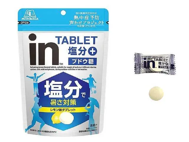 森永 inタブレット 塩分プラス