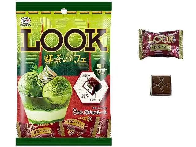 不二家 ルック 抹茶パフェ 小袋