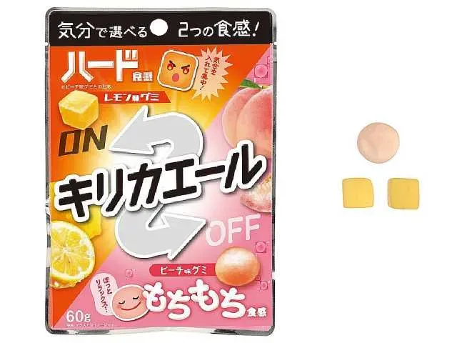 クリート キリカエールグミ