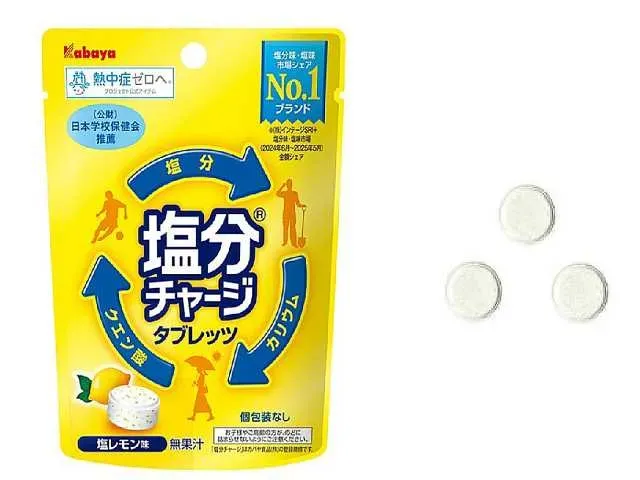 카바야 염분 차지 타블렛 소금 레몬 소포장