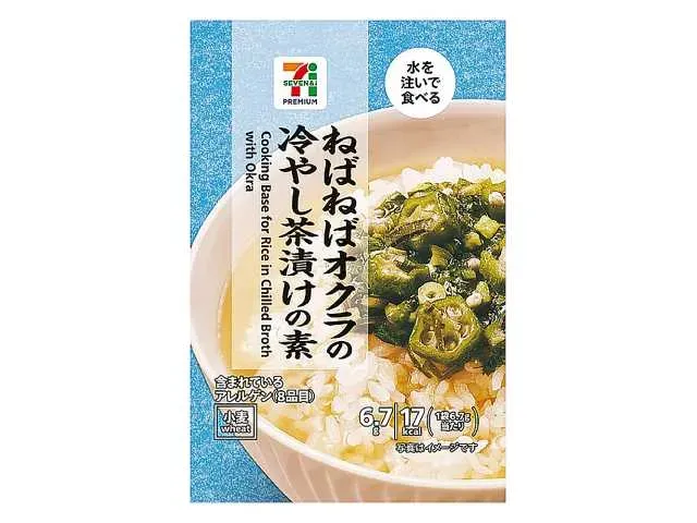 7プレミアム フリーズドライ ねばねばオクラの冷やし茶漬けの素