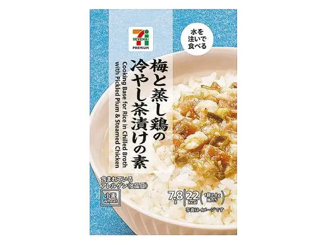 7プレミアム フリーズドライ 梅と蒸し鶏の冷やし茶漬けの素