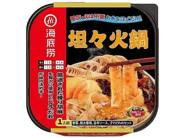 海底撈 坦々火鍋 即席鍋セット