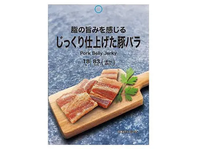 Slow-cooked Savory Pork Belly