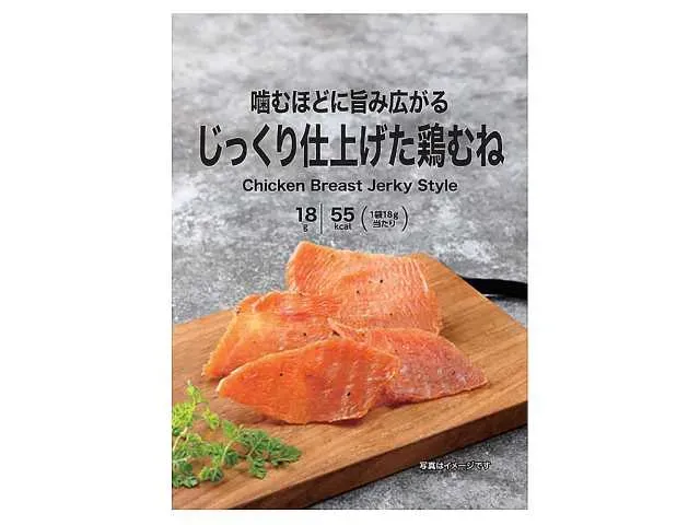 Slow-cooked Savory Chicken Breast