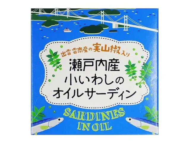 中村角 瀬戸内産 小いわしのオイルサーディン 80g