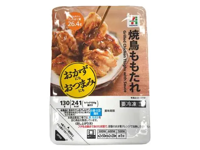 7プレミアム 焼鳥ももたれ