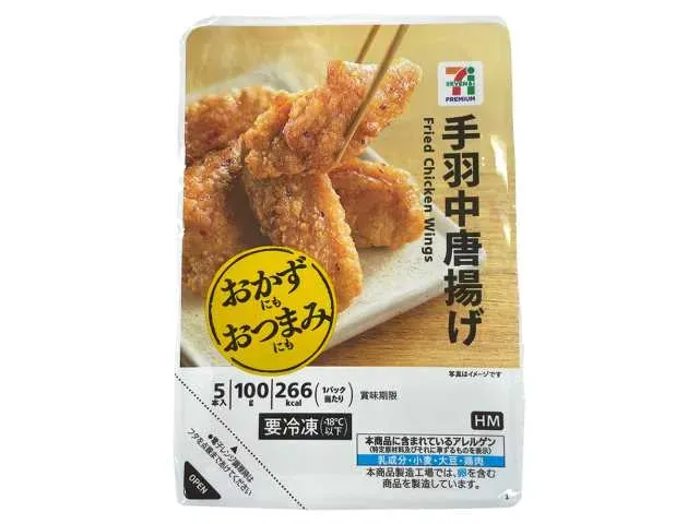 7 PREMIUM Fried Chicken Mid-Wings