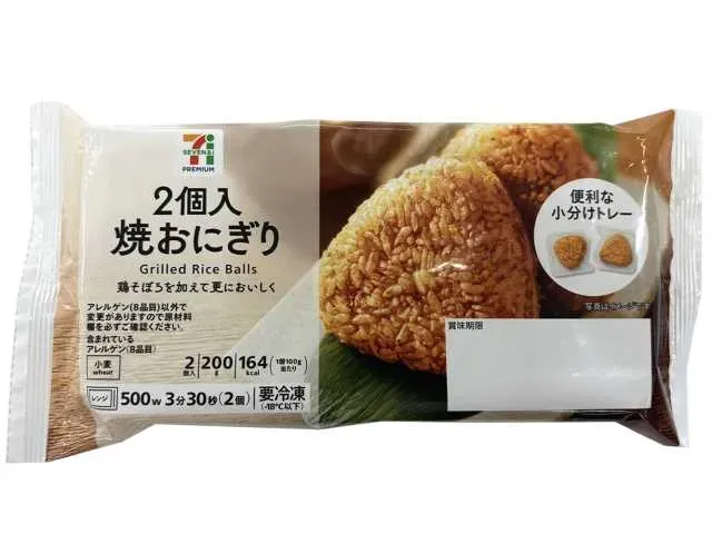 7プレミアム 2個入 焼おにぎり