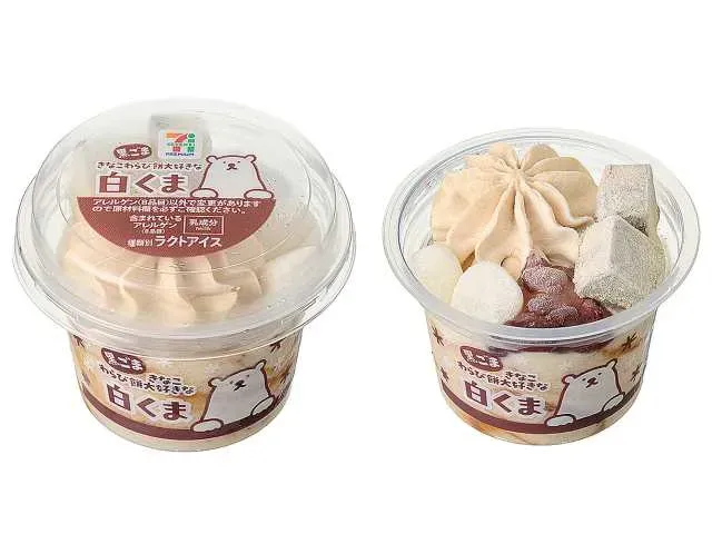 7 PREMIUM Shirokuma Shaved Ice – Black Sesame and Kinako Warabi Mochi