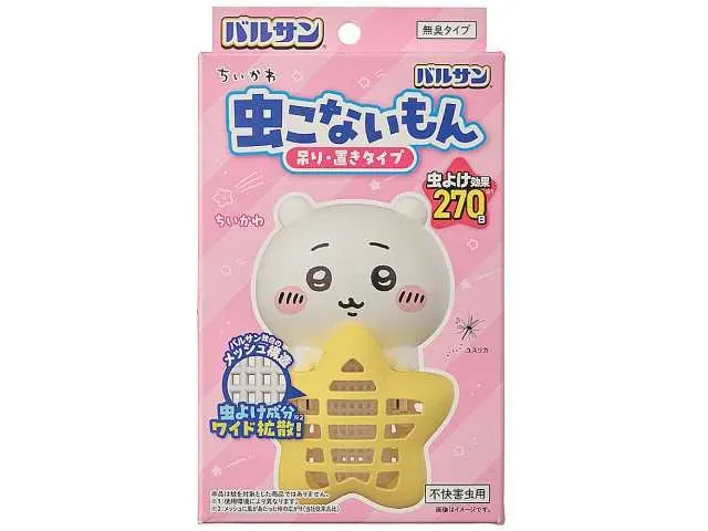 バルサンちいかわ虫こないもんちいかわ270日