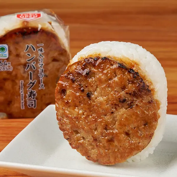 ハンバーグ寿司
