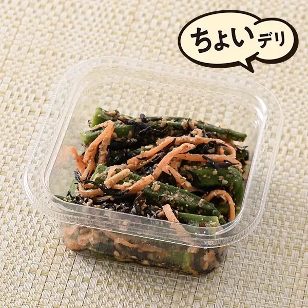 Okra & Hijiki with Sesame Dressing