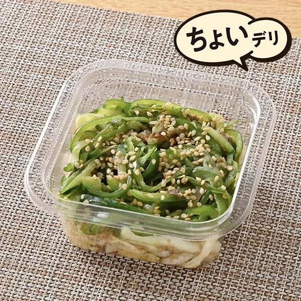 중독적인 피망 & 양배추