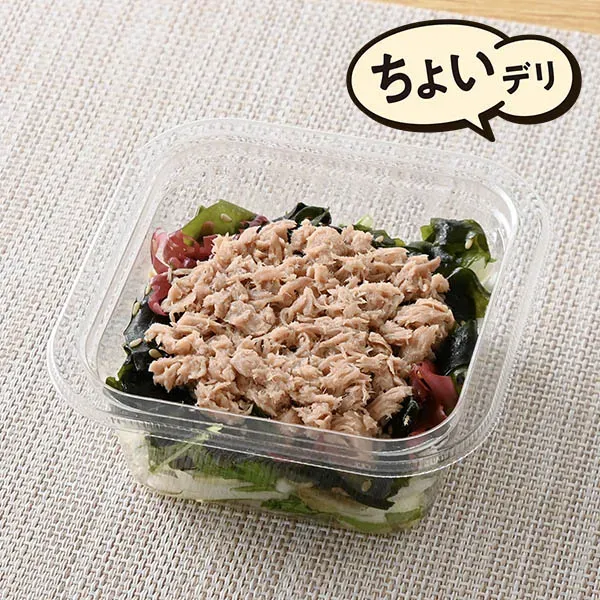 Aromatic Green Shiso Tuna and Seaweed Salad