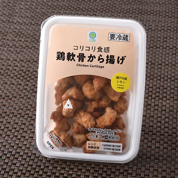 Crunchy Fried Chicken Cartilage with Setouchi Lemon
