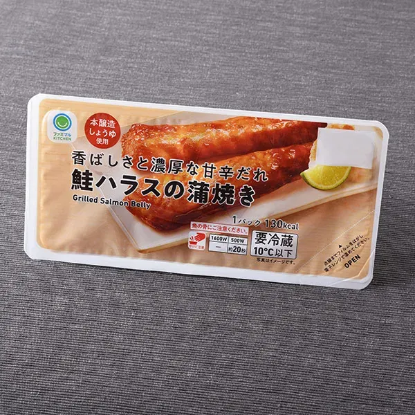 고소하고 진한 단짠 소스 연어 뱃살 가바야키