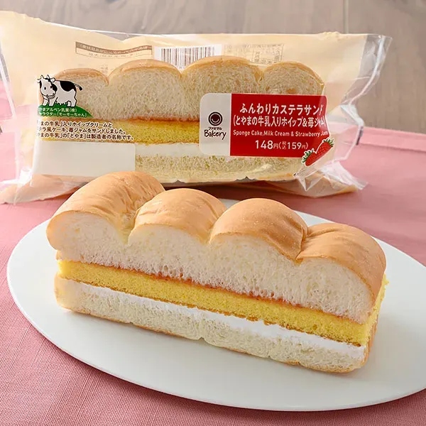 ふんわりカステラサンド(とやまの牛乳入りホイップ&苺ジャム)
