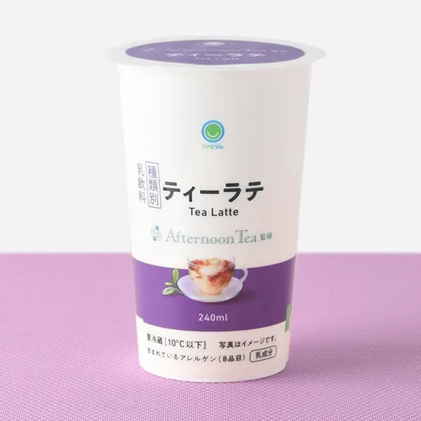 Afternoon Tea監修 ティーラテ