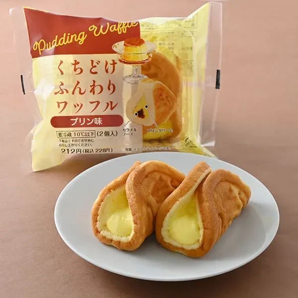 입안에서 녹는 부드러운 와플 (푸딩 맛)
