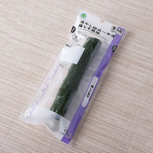 冷やし胡瓜一本漬 梅しそ風味
