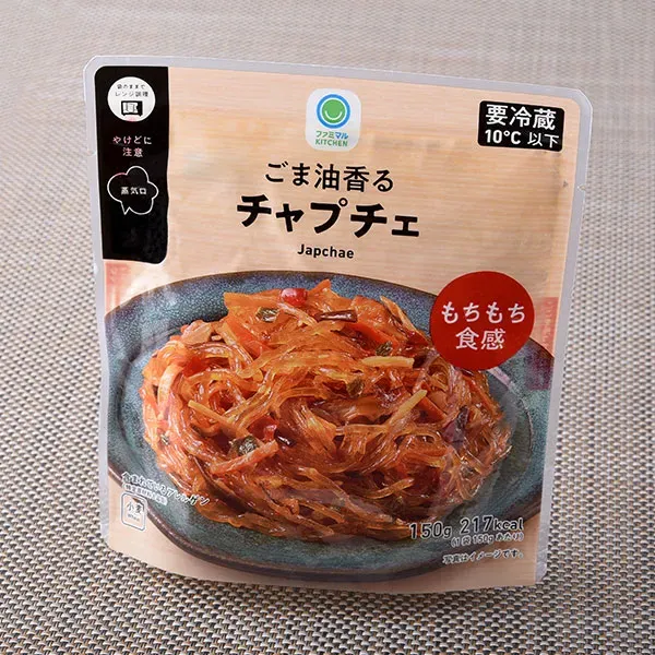 Fragrant Sesame Oil Japchae