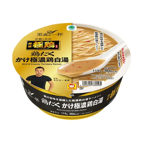 MENYA GOKKEI® Toridaku Ultra-rich Chicken White Broth Ramen
