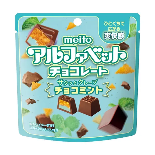 meito アルファベットチョコレートサクッとクレープチョコミント