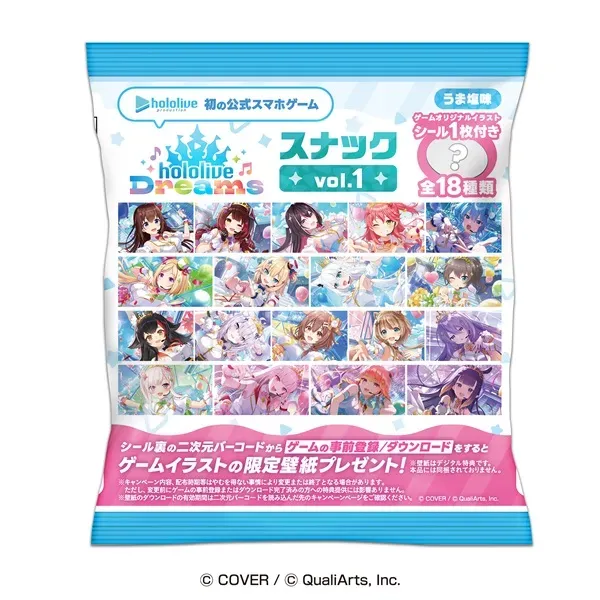 HOLOLIVE Dreams Snack Vol.1 Lightly Salted Flavor