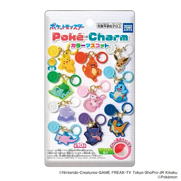 Pokémon Poké-Charm Color Mascot