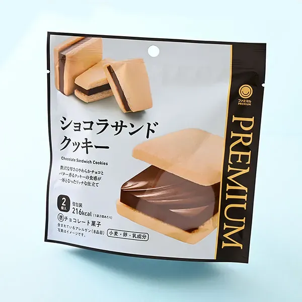 Chocolate Sandwich Cookie