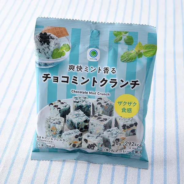 爽快ミント香るチョコミントクランチ