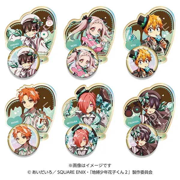 【ファミマオンライン限定】TVアニメ『地縛少年花子くん2』オーロラアクリルスタンド&缶バッジセット チョコミントver.