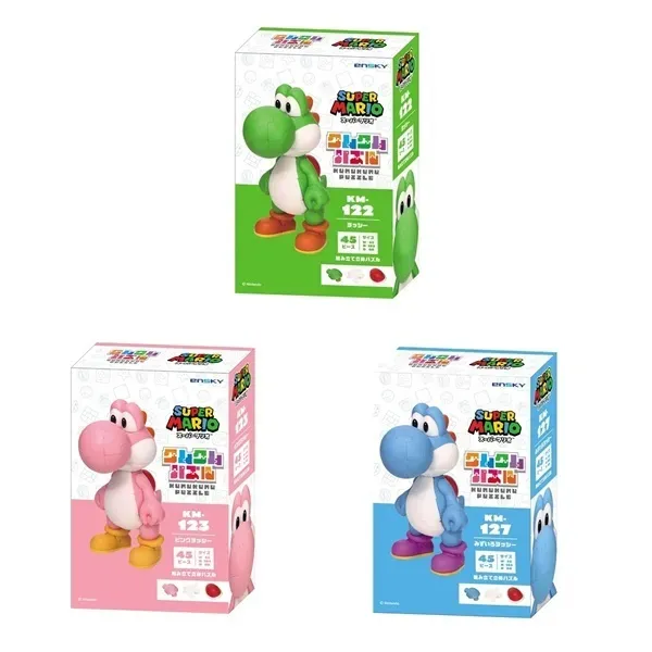SUPER MARIO Kum-Kum Puzzle Yoshi