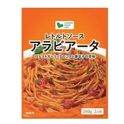 アラビアータ