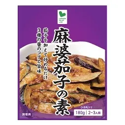 마파가지 소스