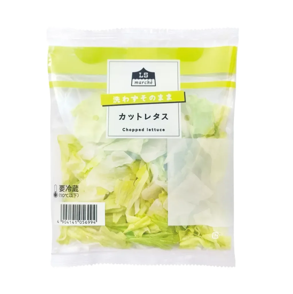 Cut Lettuce