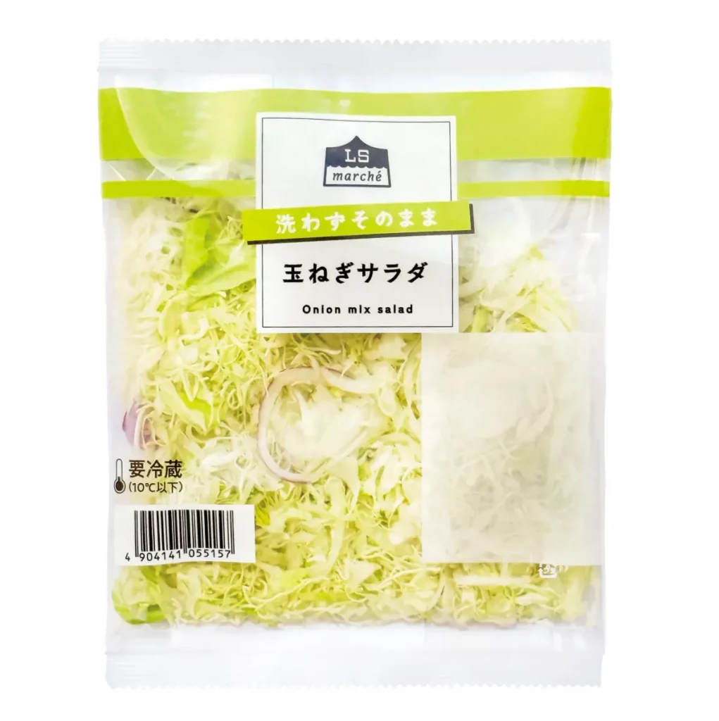 Onion Salad