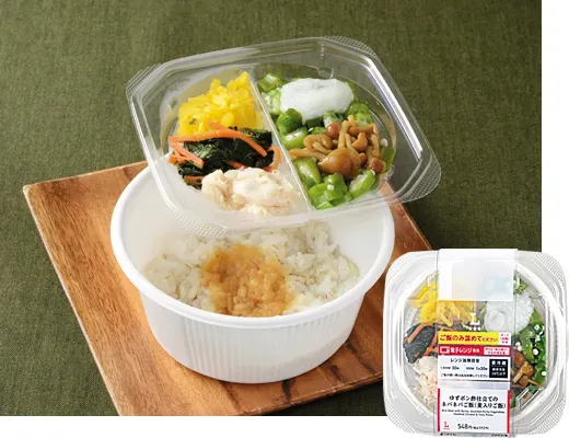 유자 폰즈 소스로 맛을 낸 네바네바 덮밥 (보리밥)
