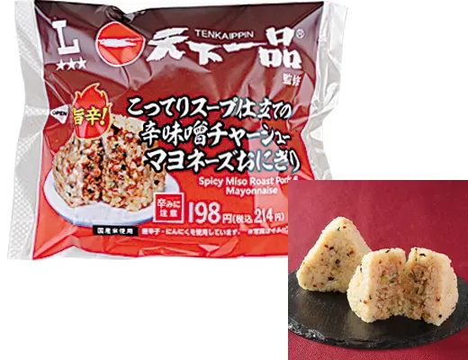 TENKA IPPIN 감수 진한 스프 맛 매운 된장 차슈 마요네즈 주먹밥
