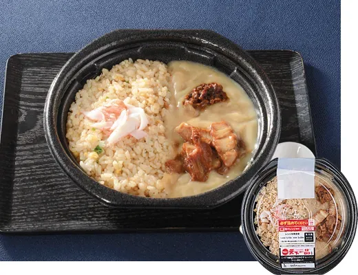 天下一品監修 こってりMAXあんかけチャーハン