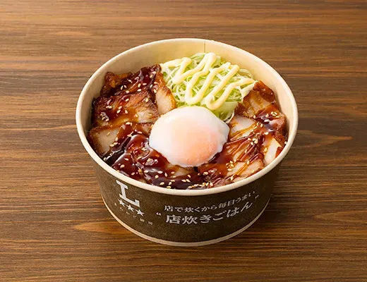 직화구이 차슈 덮밥