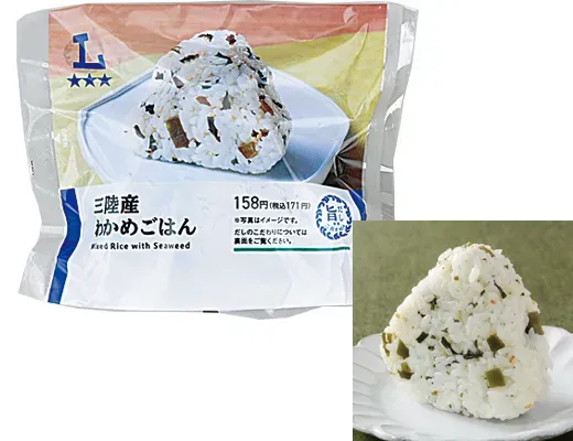 Sanriku Seaweed Rice Ball
