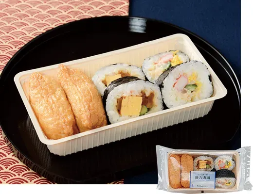 Sukeroku Sushi
