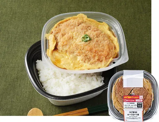 요오드란 히카리®를 곁들인 등심 돈카츠 덮밥