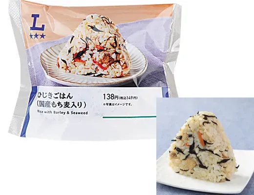 Hijiki Rice Ball (with Japanese Mochi Barley)